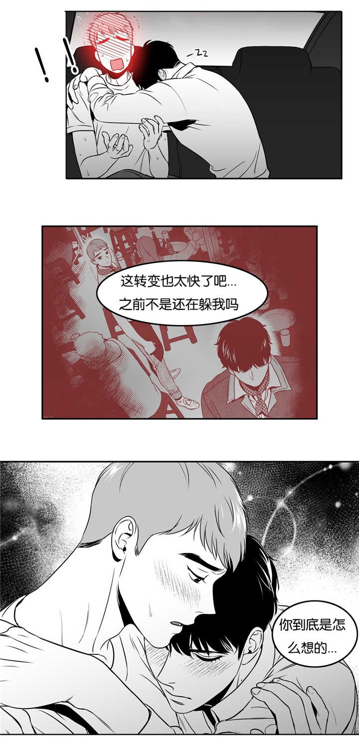 《放映时代》漫画最新章节第56话免费下拉式在线观看章节第【6】张图片