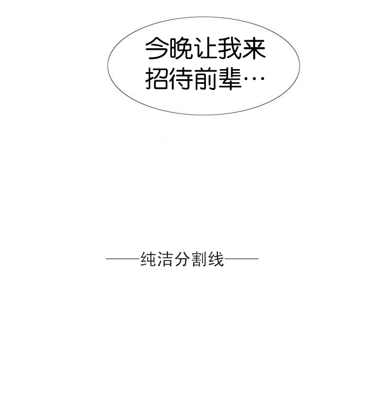 《放映时代》漫画最新章节第117话免费下拉式在线观看章节第【6】张图片