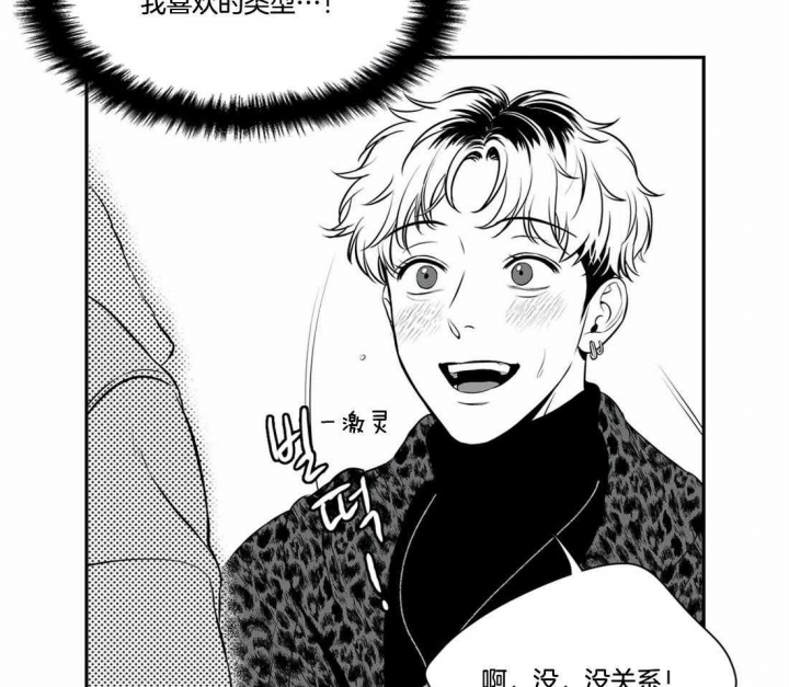 《放映时代》漫画最新章节第167话免费下拉式在线观看章节第【31】张图片