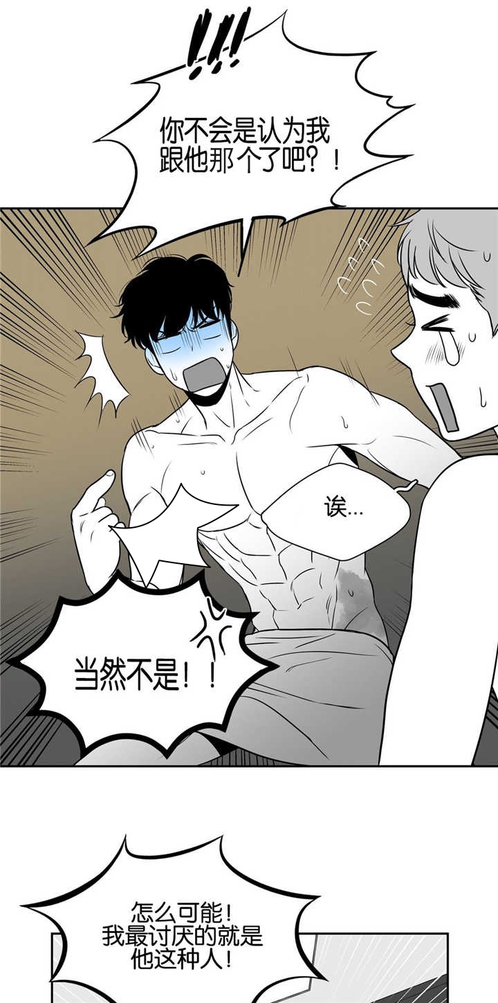 《放映时代》漫画最新章节第36话免费下拉式在线观看章节第【2】张图片