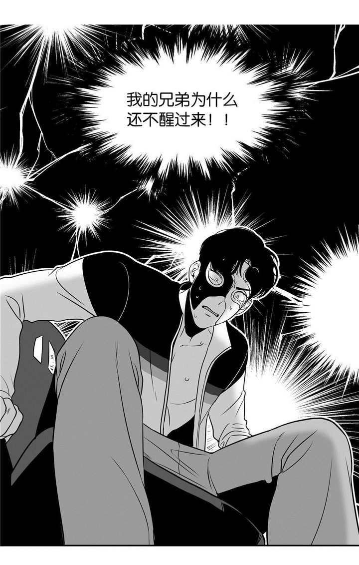 《放映时代》漫画最新章节第13话免费下拉式在线观看章节第【4】张图片