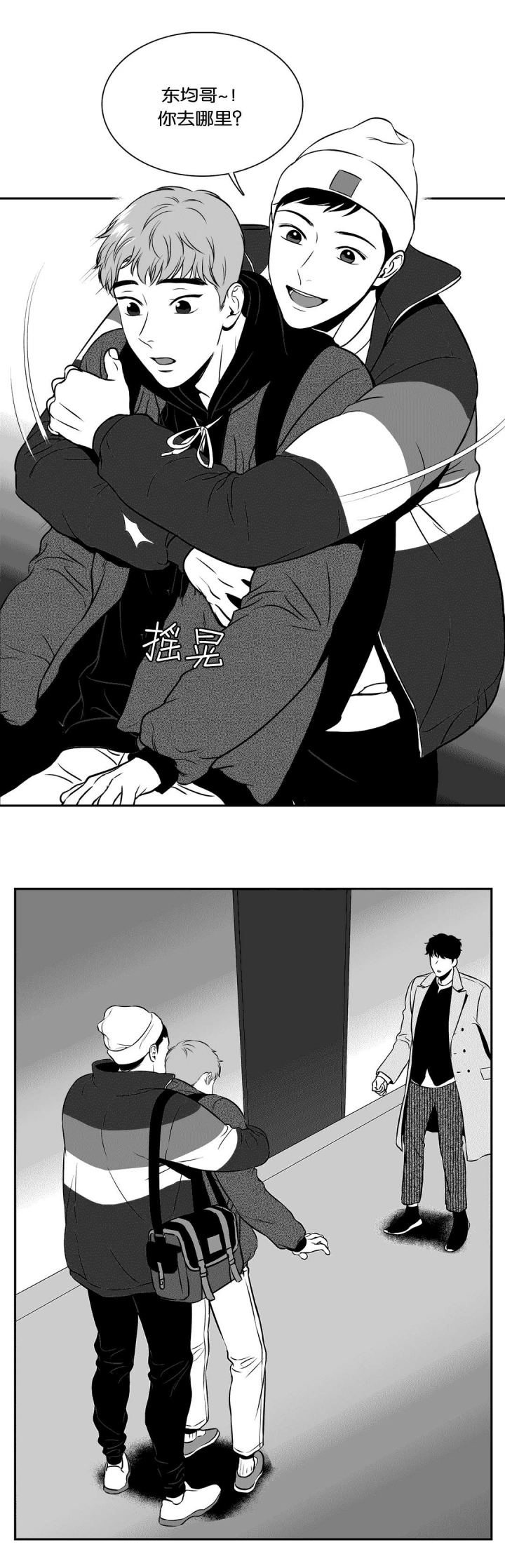 《放映时代》漫画最新章节第119话免费下拉式在线观看章节第【3】张图片