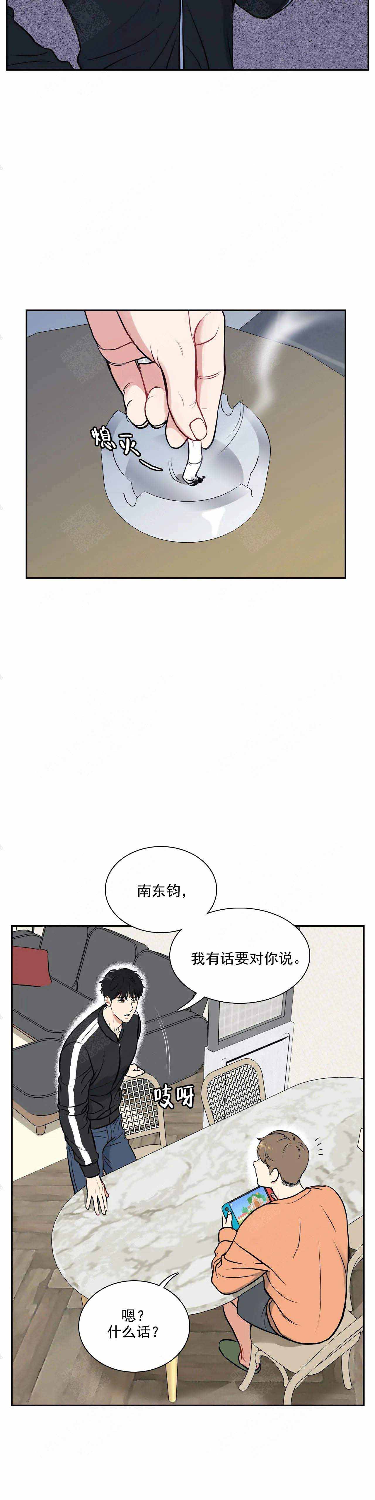 《放映时代》漫画最新章节第178话免费下拉式在线观看章节第【5】张图片