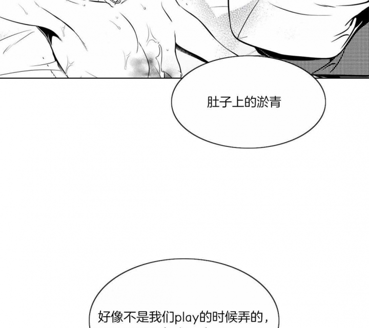 《放映时代》漫画最新章节第157话免费下拉式在线观看章节第【2】张图片