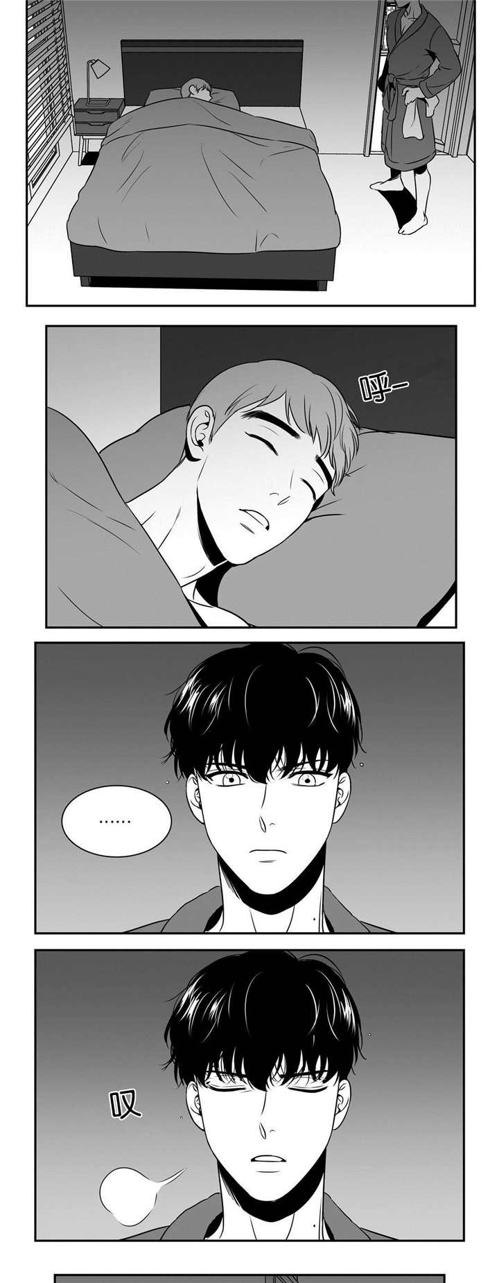 《放映时代》漫画最新章节第27话免费下拉式在线观看章节第【2】张图片