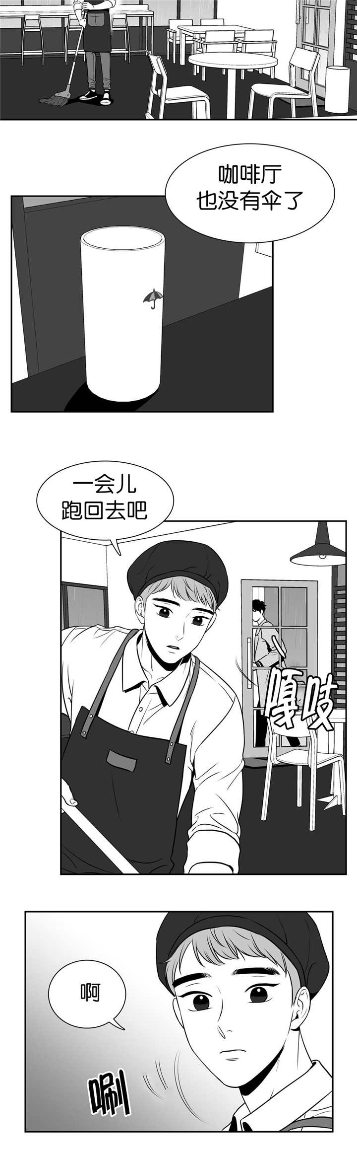 《放映时代》漫画最新章节第107话免费下拉式在线观看章节第【9】张图片