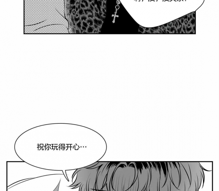 《放映时代》漫画最新章节第167话免费下拉式在线观看章节第【32】张图片