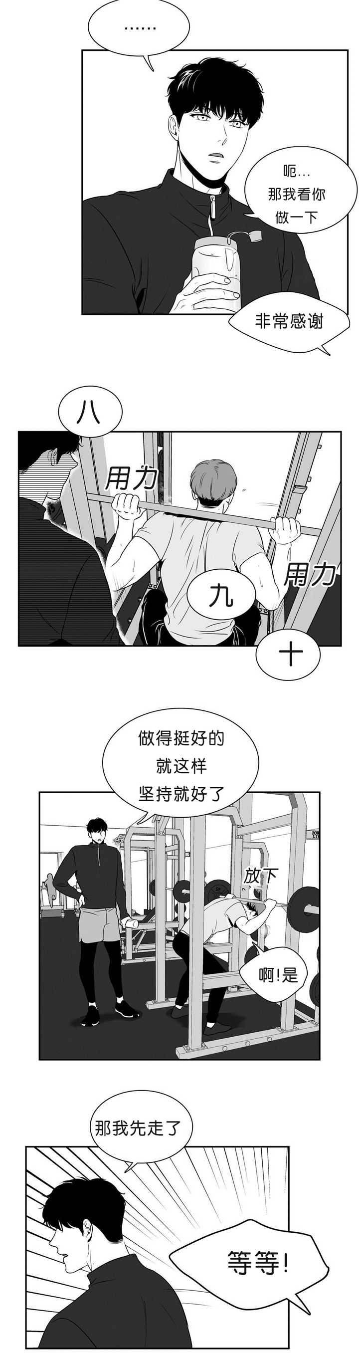 《放映时代》漫画最新章节第81话免费下拉式在线观看章节第【7】张图片