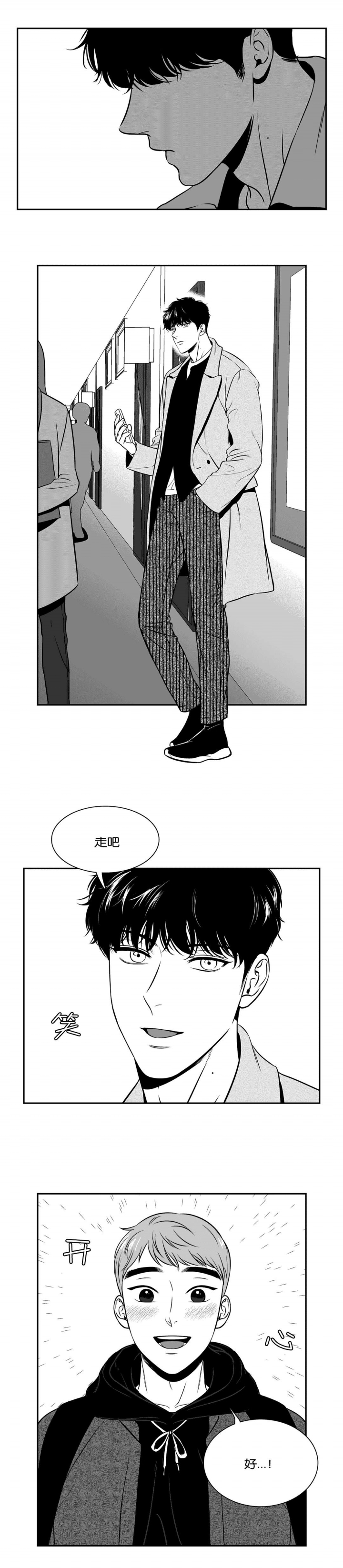 《放映时代》漫画最新章节第119话免费下拉式在线观看章节第【1】张图片