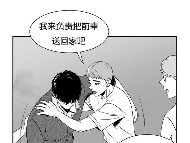 《放映时代》漫画最新章节第56话免费下拉式在线观看章节第【1】张图片