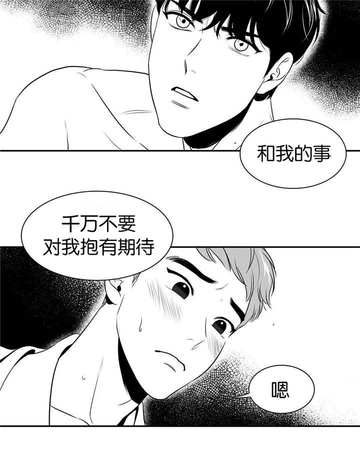 《放映时代》漫画最新章节第18话免费下拉式在线观看章节第【13】张图片