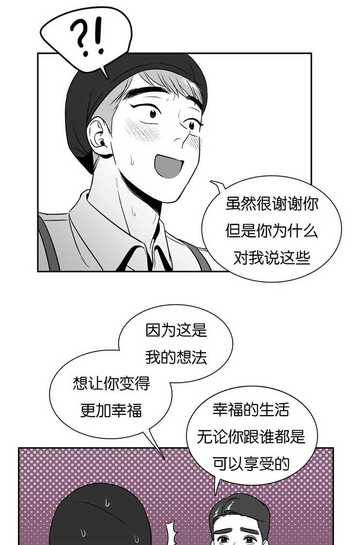 《放映时代》漫画最新章节第39话免费下拉式在线观看章节第【6】张图片