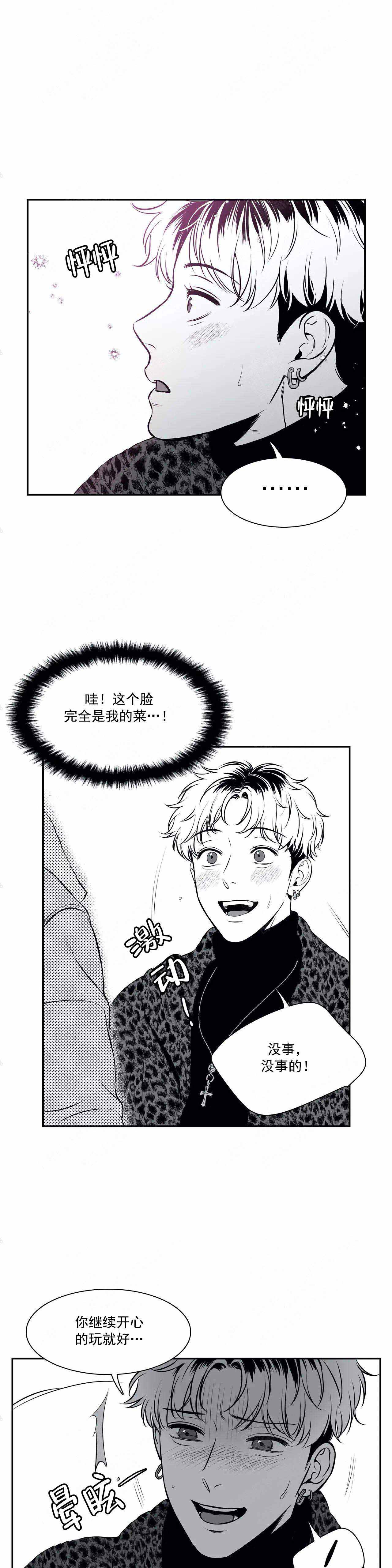 《放映时代》漫画最新章节第168话免费下拉式在线观看章节第【1】张图片