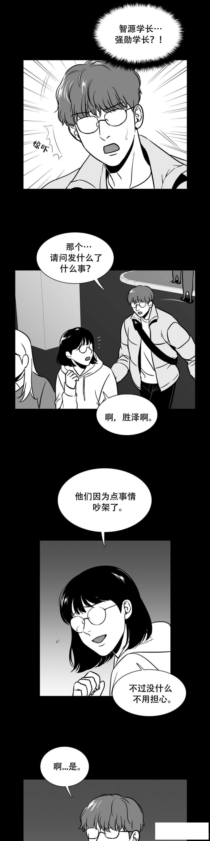 《放映时代》漫画最新章节第145话免费下拉式在线观看章节第【2】张图片