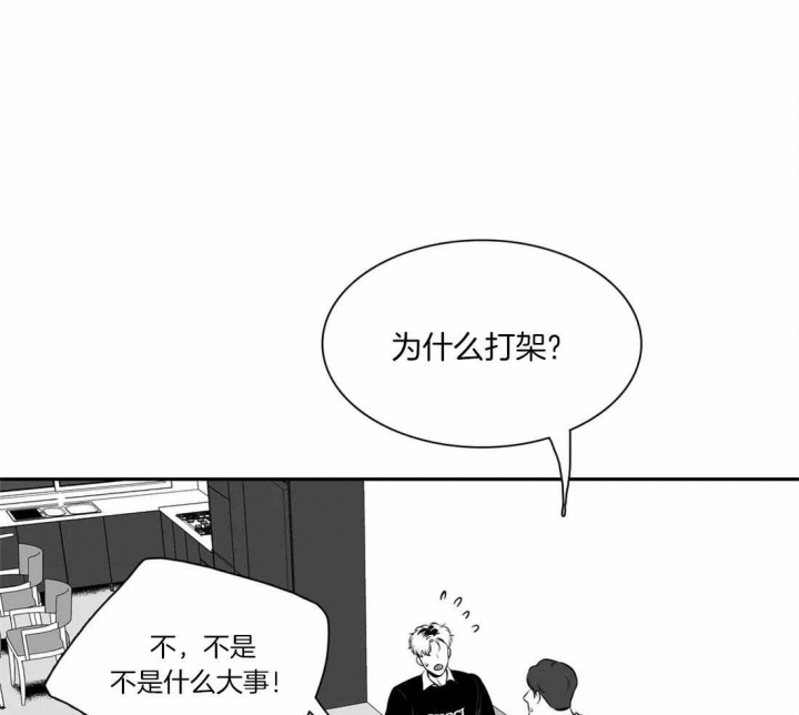 《放映时代》漫画最新章节第160话免费下拉式在线观看章节第【19】张图片