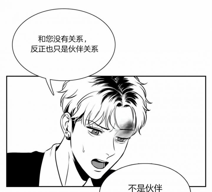 《放映时代》漫画最新章节第161话免费下拉式在线观看章节第【3】张图片