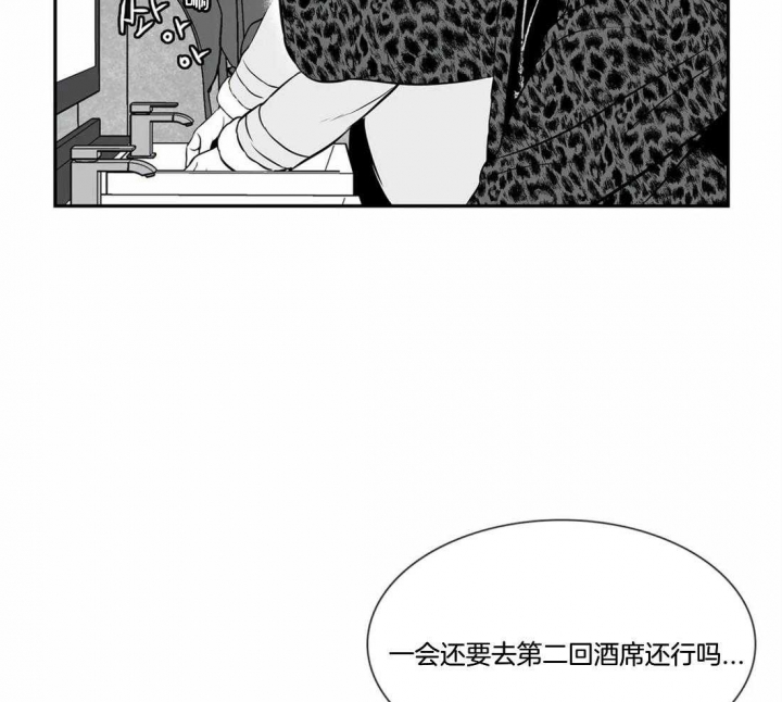 《放映时代》漫画最新章节第167话免费下拉式在线观看章节第【16】张图片