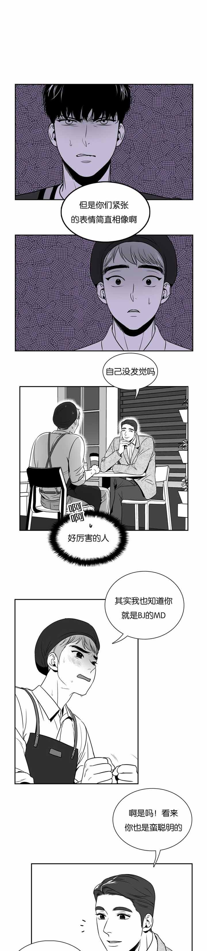 《放映时代》漫画最新章节第39话免费下拉式在线观看章节第【1】张图片