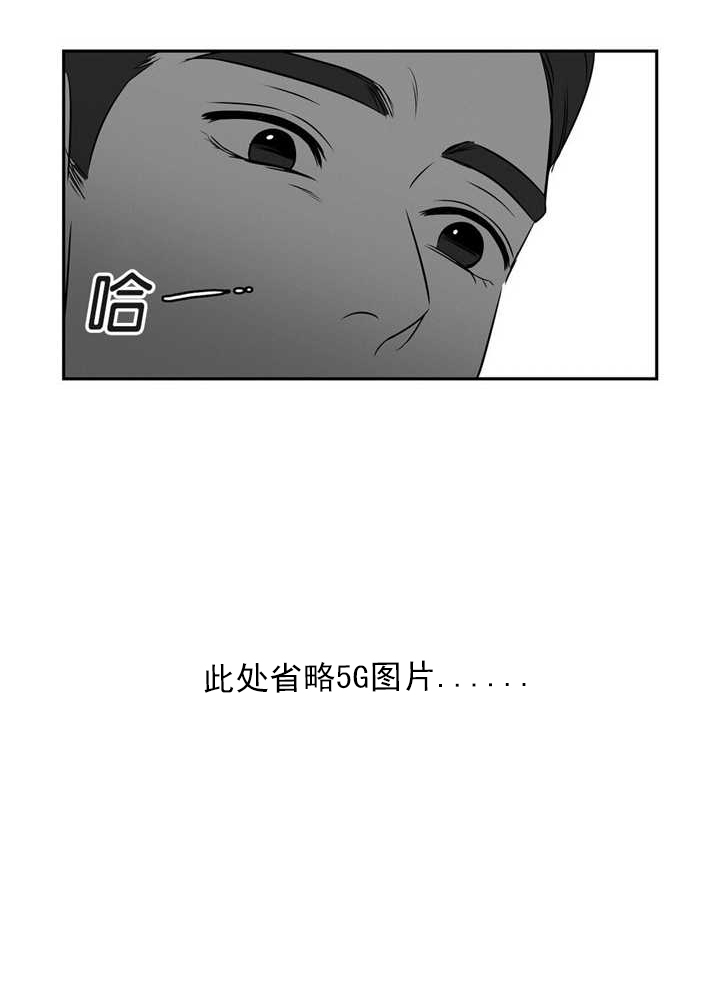 《放映时代》漫画最新章节第92话免费下拉式在线观看章节第【11】张图片