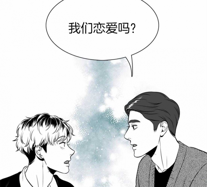 《放映时代》漫画最新章节第161话免费下拉式在线观看章节第【9】张图片