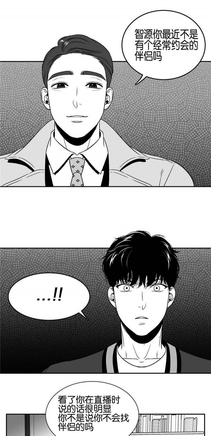 《放映时代》漫画最新章节第33话免费下拉式在线观看章节第【4】张图片