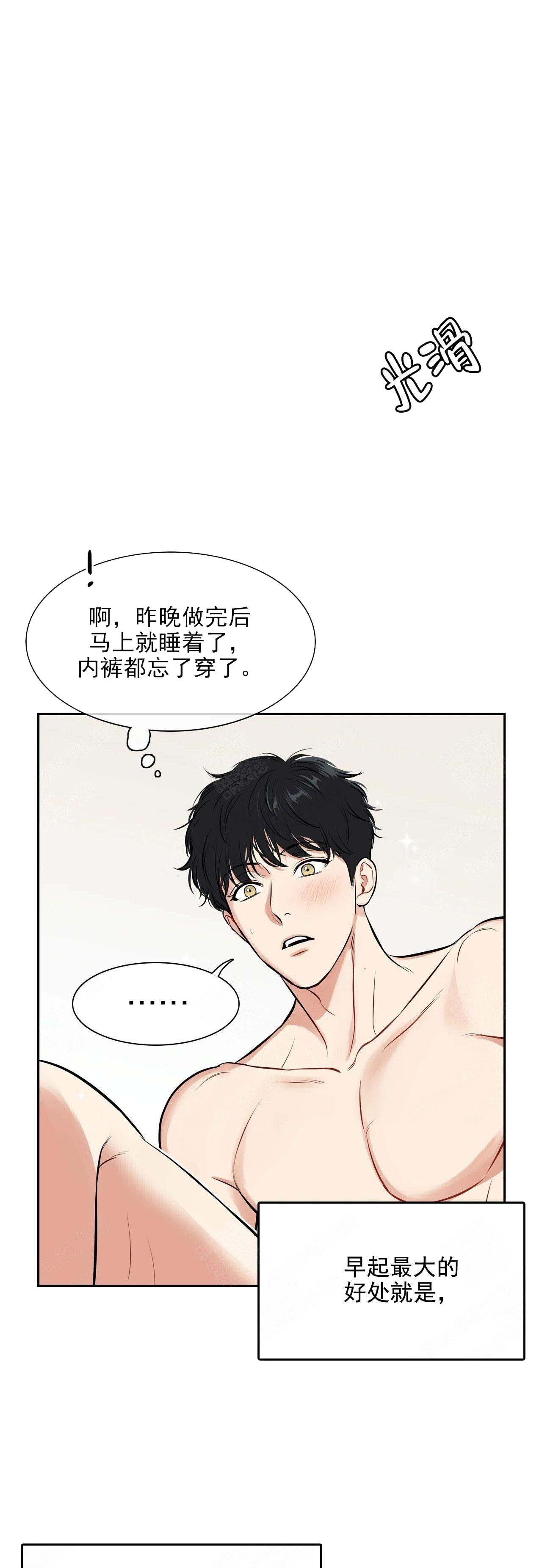 《放映时代》漫画最新章节第176话免费下拉式在线观看章节第【9】张图片