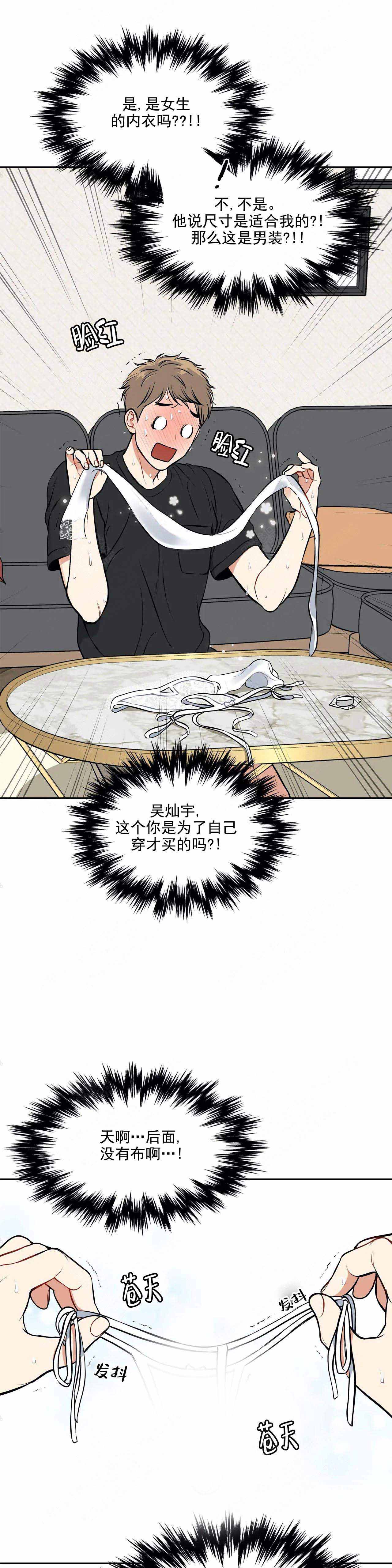 《放映时代》漫画最新章节第183话免费下拉式在线观看章节第【11】张图片