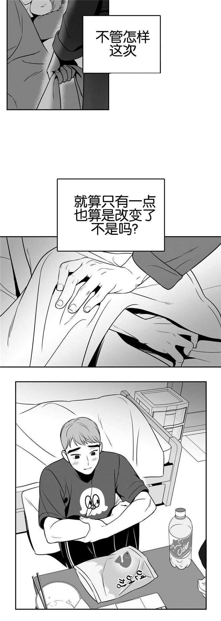 《放映时代》漫画最新章节第28话免费下拉式在线观看章节第【6】张图片