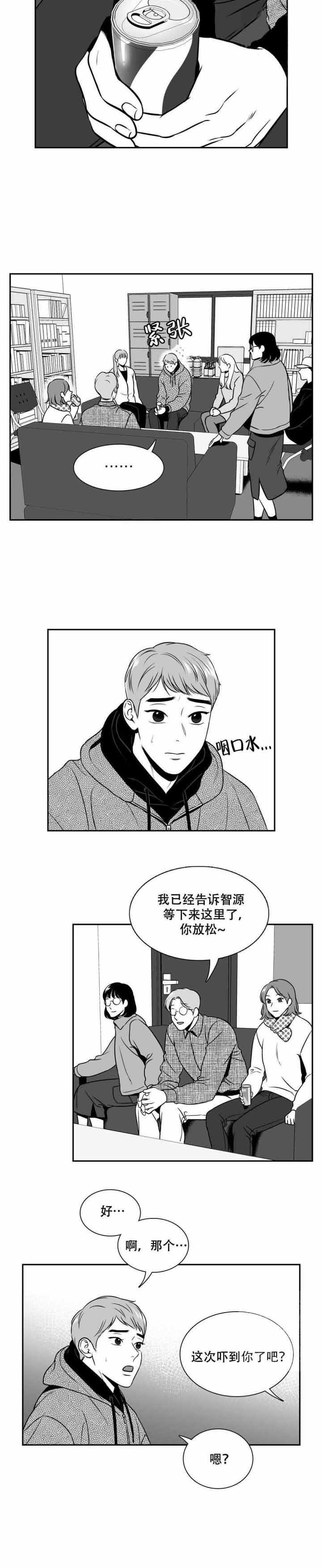《放映时代》漫画最新章节第147话免费下拉式在线观看章节第【8】张图片