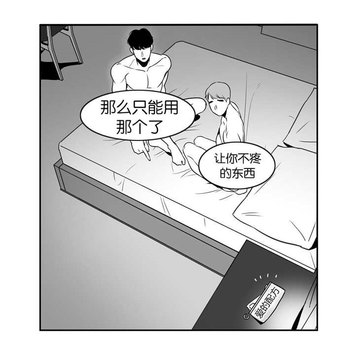 《放映时代》漫画最新章节第19话免费下拉式在线观看章节第【6】张图片