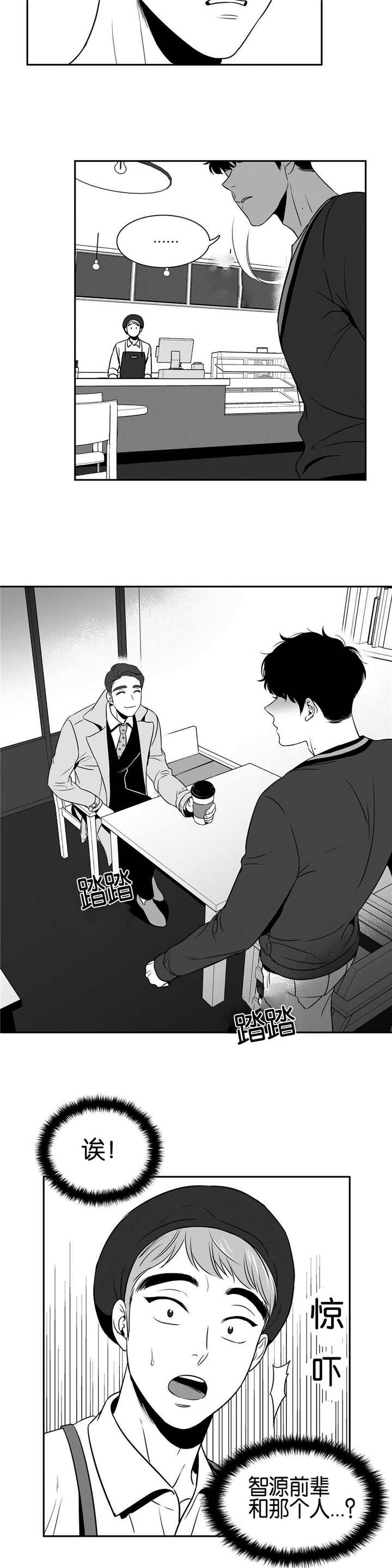 《放映时代》漫画最新章节第32话免费下拉式在线观看章节第【4】张图片