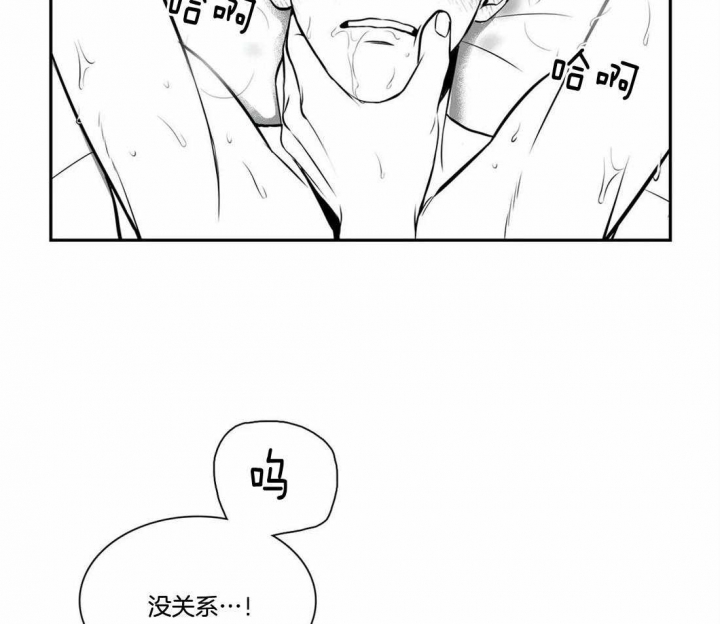 《放映时代》漫画最新章节第164话免费下拉式在线观看章节第【28】张图片