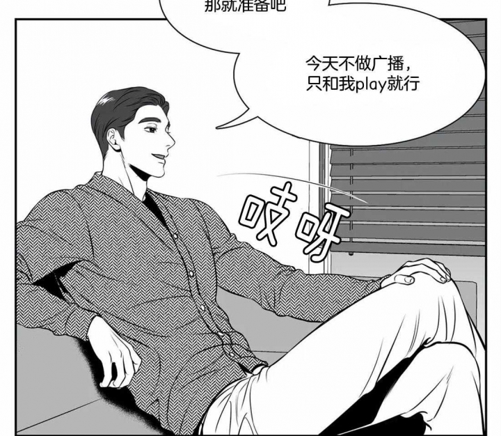 《放映时代》漫画最新章节第162话免费下拉式在线观看章节第【30】张图片