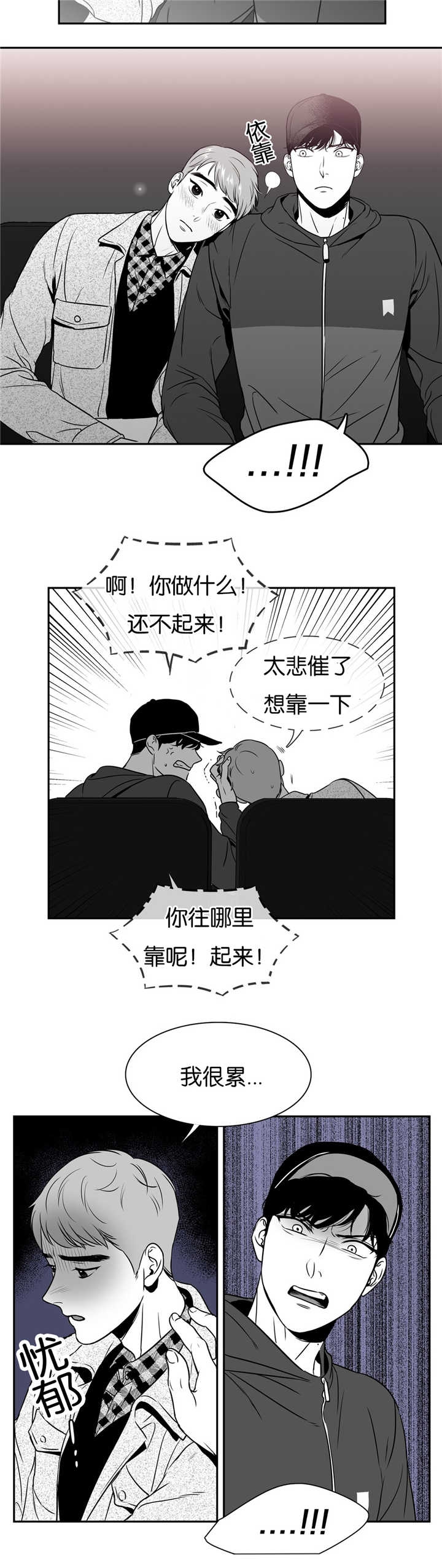 《放映时代》漫画最新章节第47话免费下拉式在线观看章节第【10】张图片