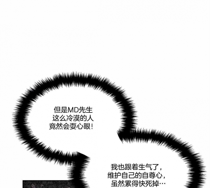 《放映时代》漫画最新章节第166话免费下拉式在线观看章节第【27】张图片