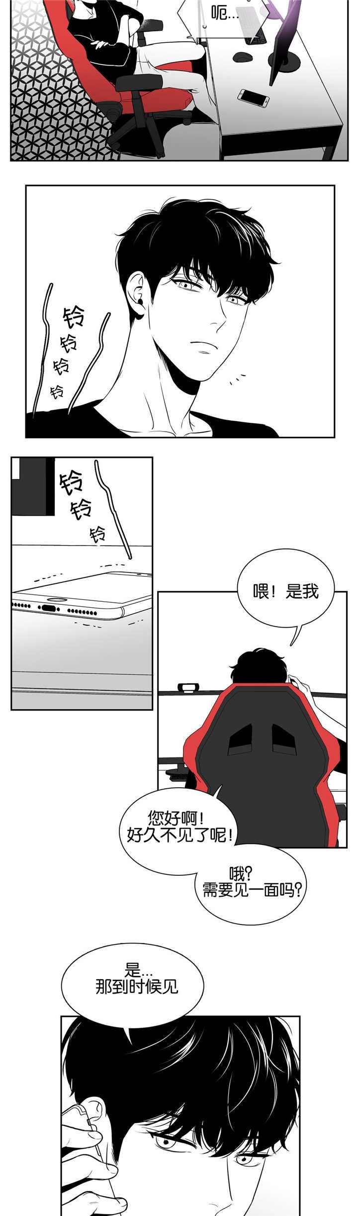 《放映时代》漫画最新章节第31话免费下拉式在线观看章节第【4】张图片