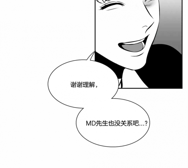 《放映时代》漫画最新章节第162话免费下拉式在线观看章节第【18】张图片