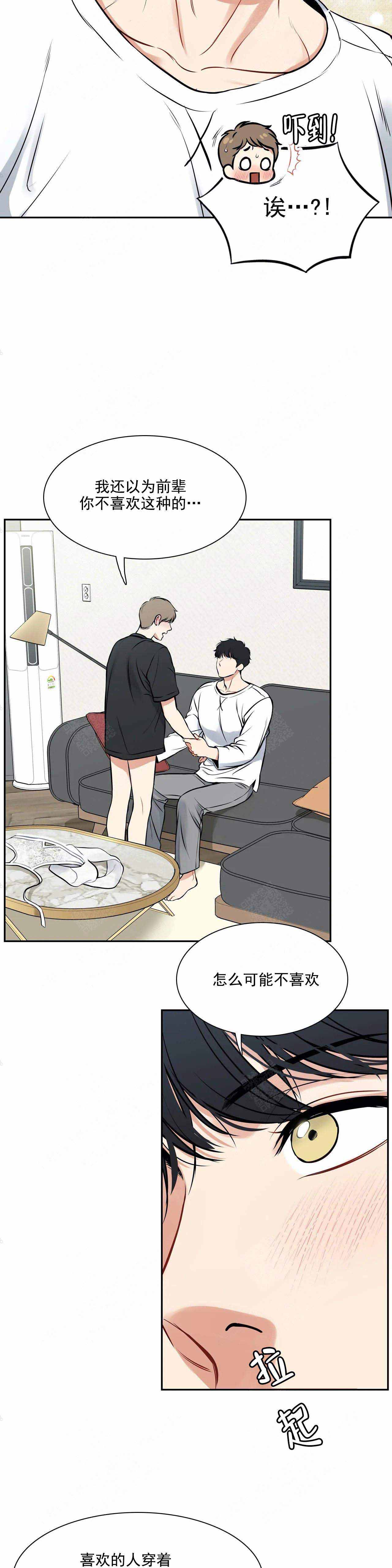 《放映时代》漫画最新章节第185话免费下拉式在线观看章节第【7】张图片