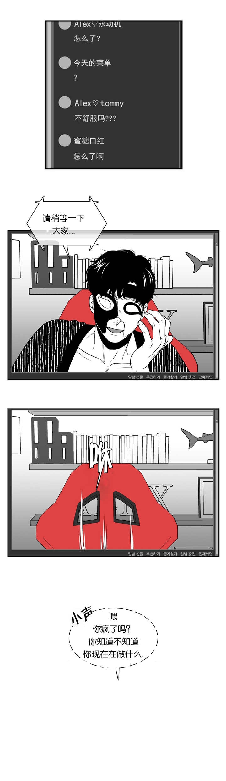 《放映时代》漫画最新章节第66话免费下拉式在线观看章节第【4】张图片