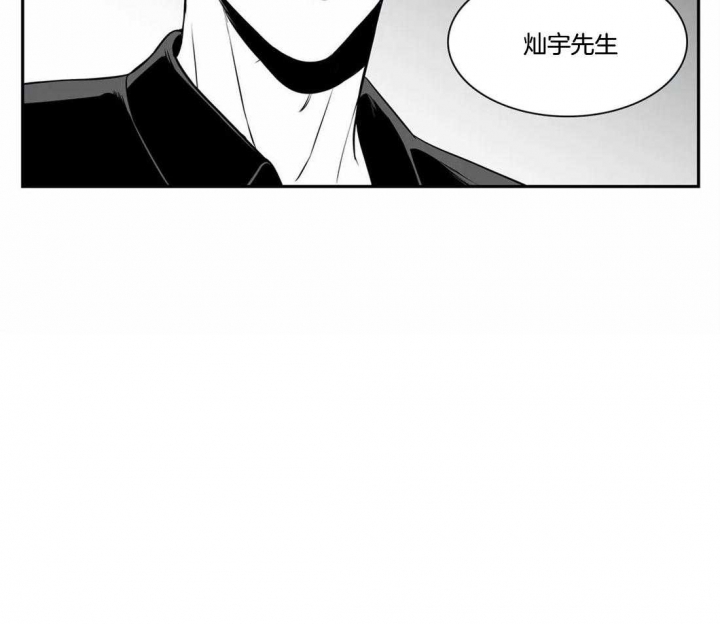 《放映时代》漫画最新章节第165话免费下拉式在线观看章节第【11】张图片