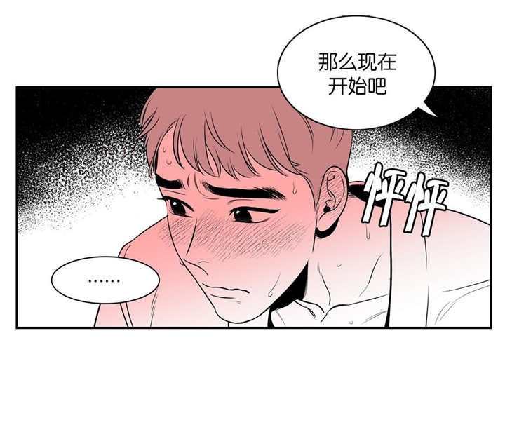 《放映时代》漫画最新章节第19话免费下拉式在线观看章节第【1】张图片