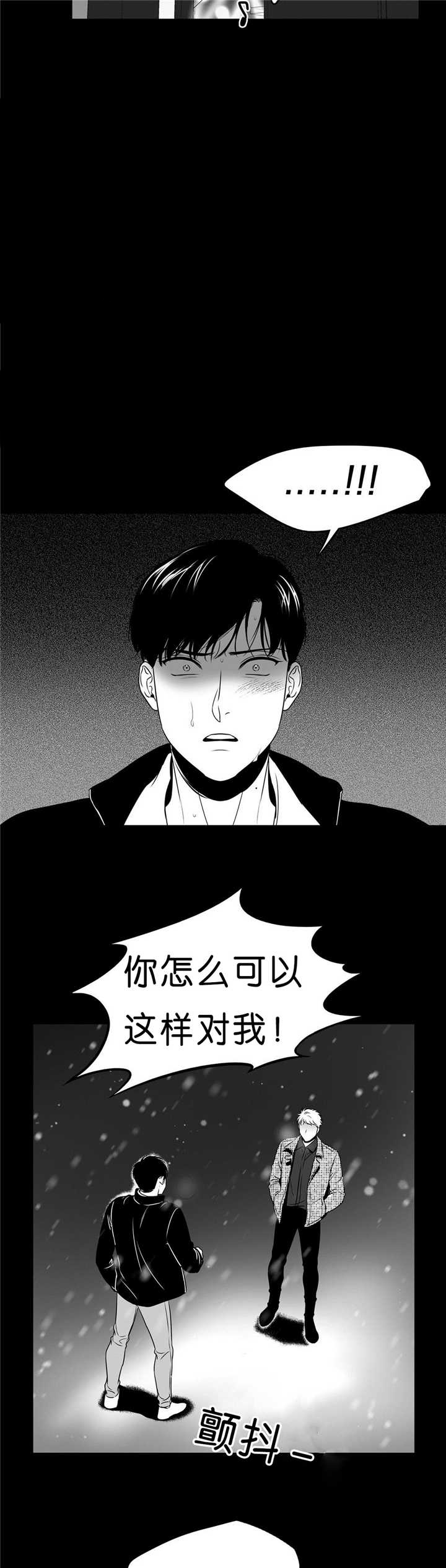 《放映时代》漫画最新章节第89话免费下拉式在线观看章节第【3】张图片