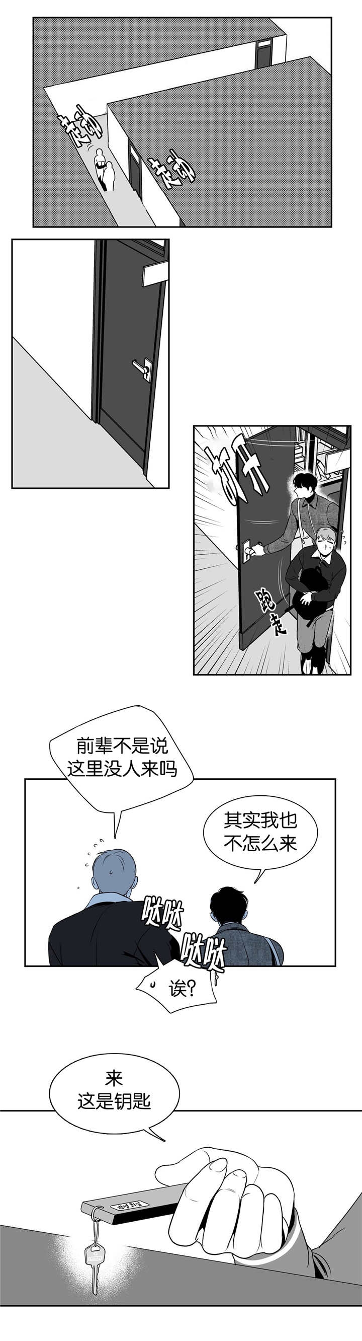 《放映时代》漫画最新章节第22话免费下拉式在线观看章节第【1】张图片