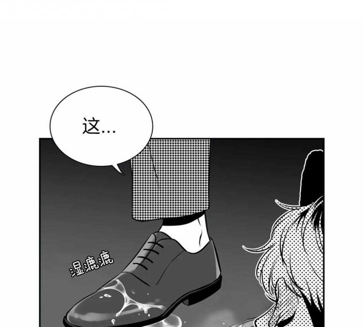 《放映时代》漫画最新章节第155话免费下拉式在线观看章节第【20】张图片