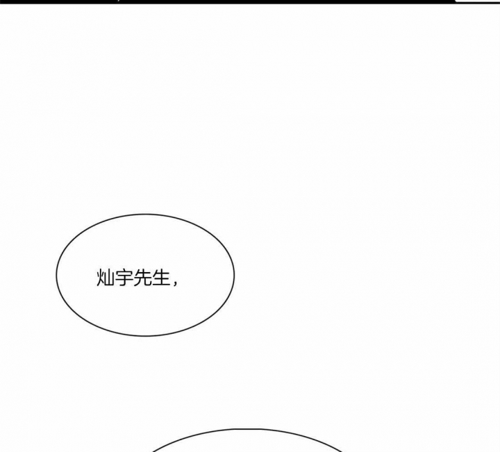 《放映时代》漫画最新章节第161话免费下拉式在线观看章节第【8】张图片