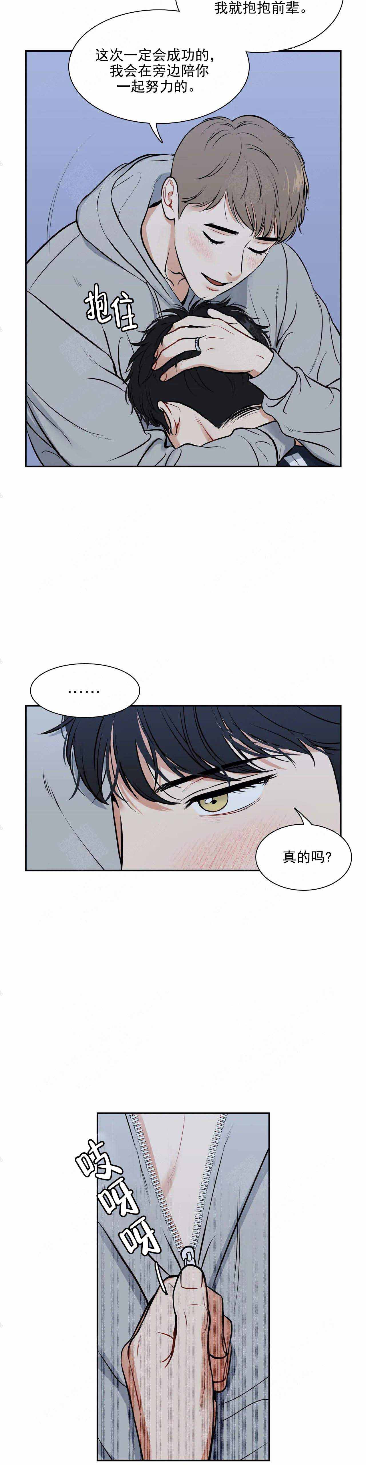 《放映时代》漫画最新章节第180话免费下拉式在线观看章节第【3】张图片