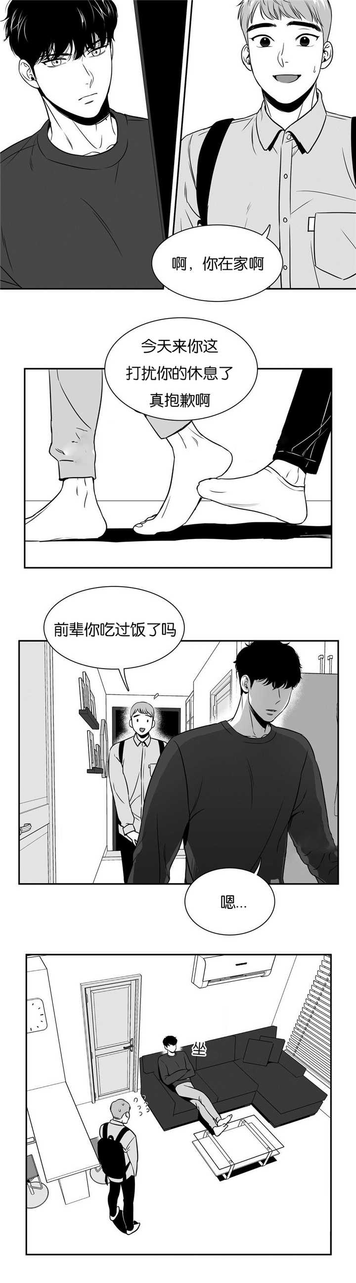 《放映时代》漫画最新章节第40话免费下拉式在线观看章节第【9】张图片