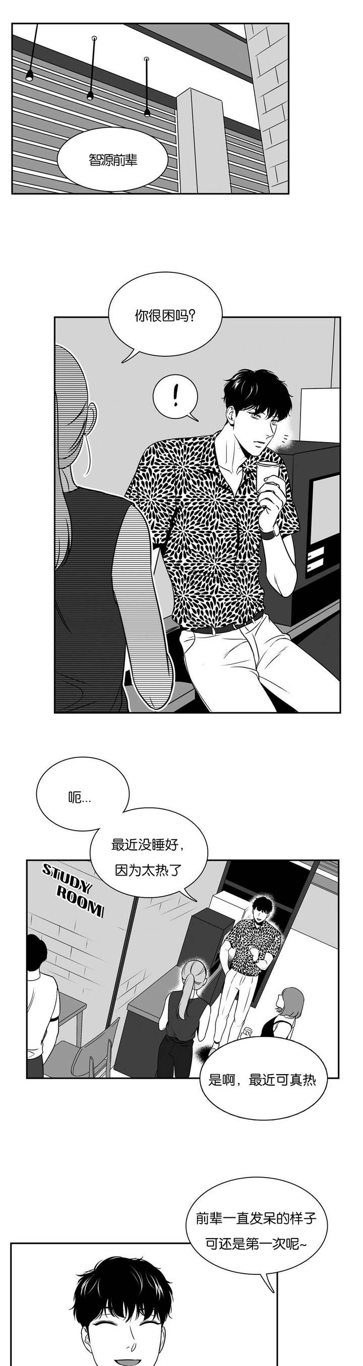 《放映时代》漫画最新章节第70话免费下拉式在线观看章节第【3】张图片