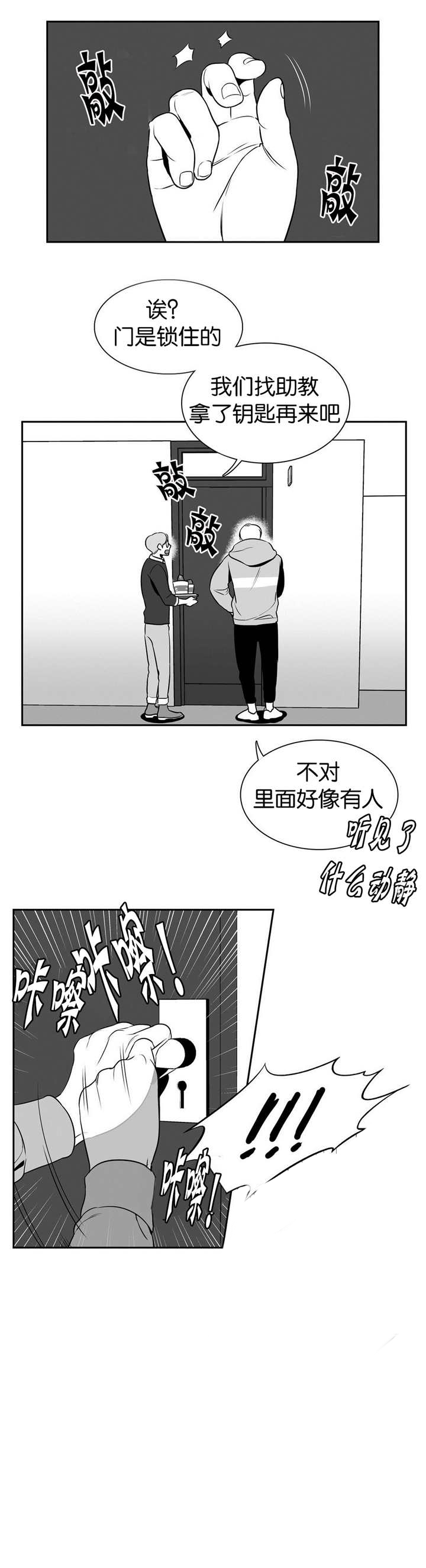 《放映时代》漫画最新章节第21话免费下拉式在线观看章节第【12】张图片