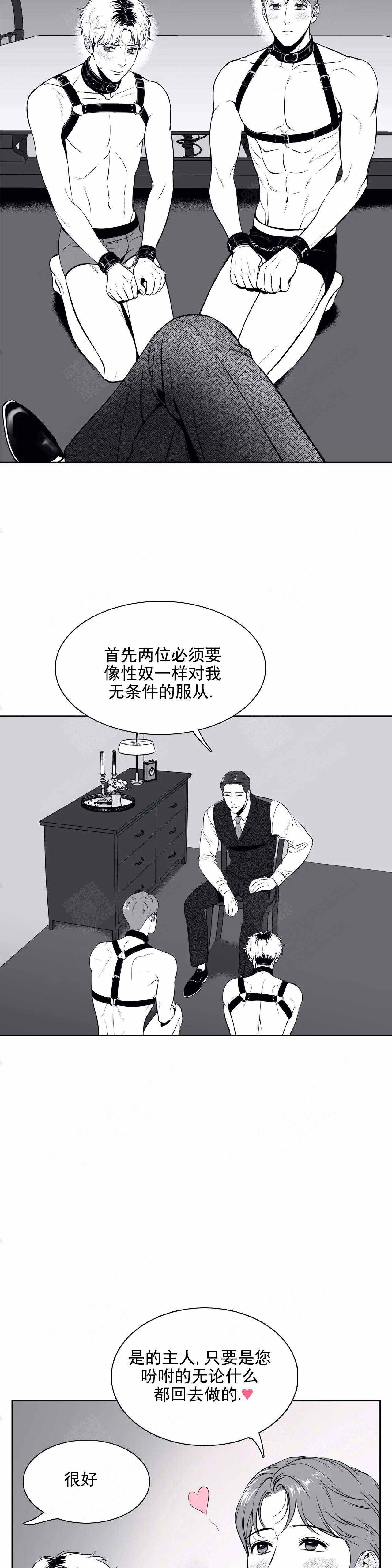 《放映时代》漫画最新章节第170话免费下拉式在线观看章节第【8】张图片